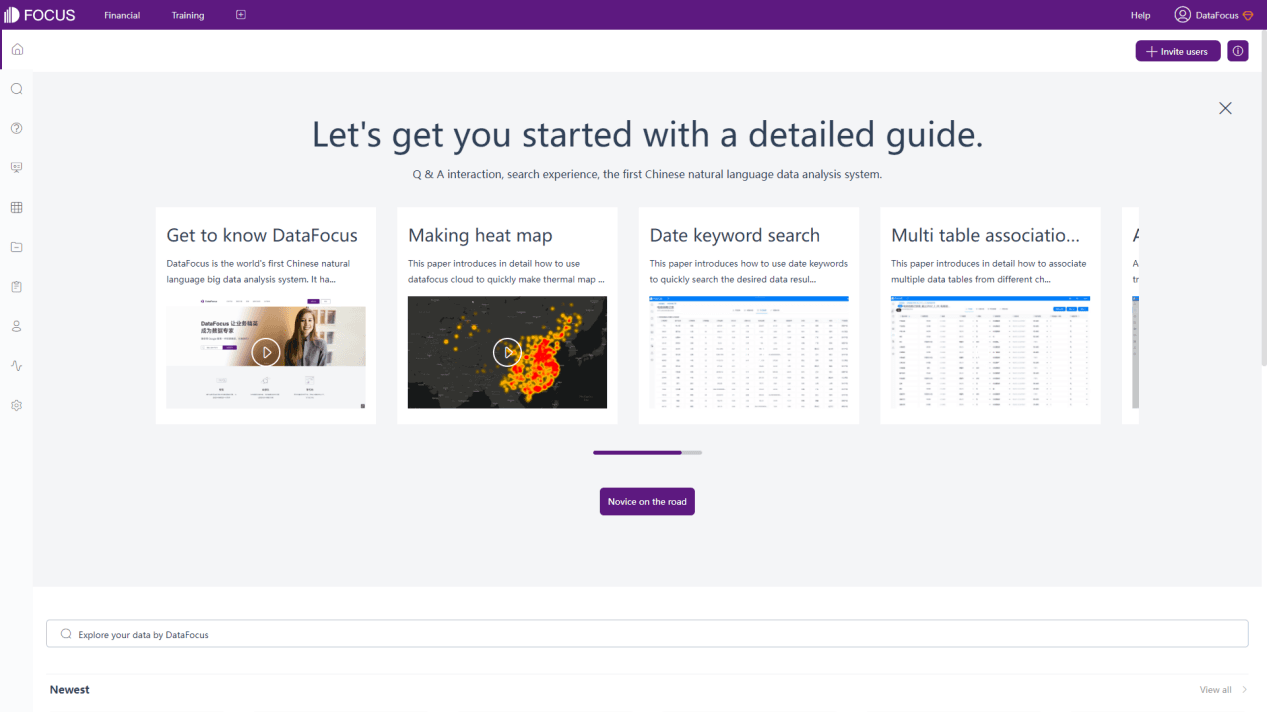 Figure 2-1 Home page guide - DFC