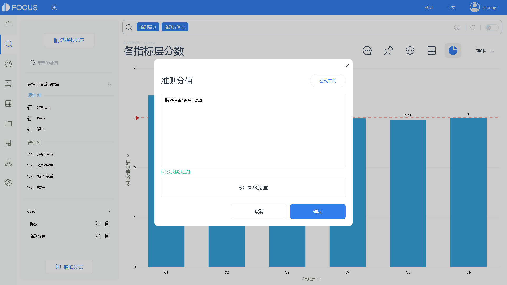 数据转换1