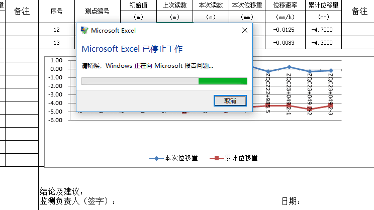 C:\Users\xiali\AppData\Local\YNote\data\weixinobU7Vjgr3B4YDfKPbe-slVjqMOL0\c06bb1bb4494426fae6f87fa8968a54a\clipboard.png